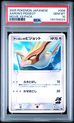 2005 POKEMON JPN MOVIE VS PACK #006 AARON'S PIDGEOT PSA 10 - Image 1