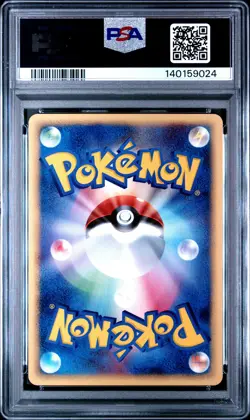 2005 POKEMON JPN MOVIE VS PACK #006 AARON'S PIDGEOT PSA 10 - Image 2