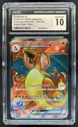2023 Pokemon SV Pokemon 151 JP Charizard ex Super Rare #185/165 CGC 10 - Image 1