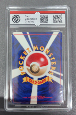 Japanese Neo 3 Ampharos No. 181 HOLO Pokemon Card pocket Monsters - Image 2