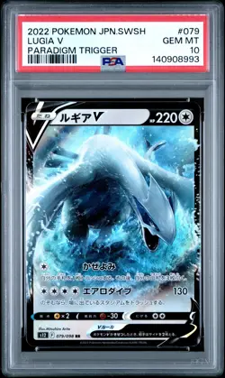 2022 POKEMON JPN SWORD & SHIELD PARADIGM TRIGGER #079 LUGIA V PSA 10 - Image 1