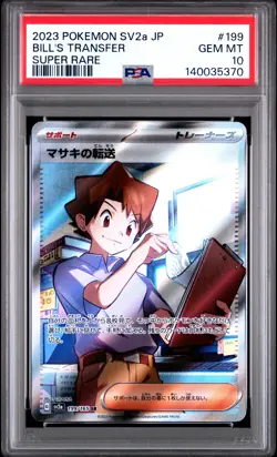 2023 POKEMON JPN SV2A-POKEMON 151 SUPER RARE #199 BILL'S TRANSFER PSA 10 - Image 1
