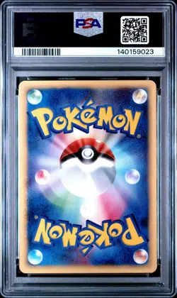 2005 POKEMON JPN MOVIE VS PACK #007 ASH'S SWELLOW PSA 10 - Image 2