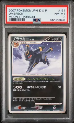 2007 POKEMON JPN DIAMOND & PEARL MOONLIT PURSUIT #164 UMBREON PSA 8 - Image 1