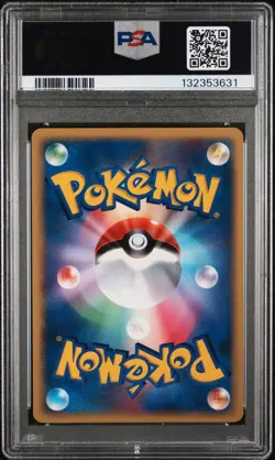 2007 POKEMON JPN DIAMOND & PEARL MOONLIT PURSUIT #164 UMBREON PSA 8 - Image 2