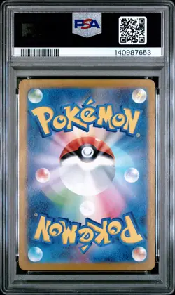 2023 POKEMON JPN SV1V-VIOLET EX ART RARE #082 SLOWPOKE PSA 10 - Image 2