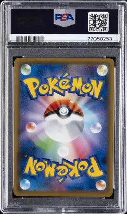 2019 POKEMON JPN SUN & MOON TAG TEAM GX ALL STARS #198 FULL ART/MINA PSA 10 - Image 2