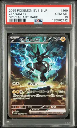 2025 POKEMON JPN SV11B-BLACK BOLT SPECIAL ART RARE #169 ZEKROM EX PSA 10 - Image 1