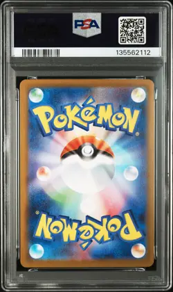 2025 POKEMON JPN SV11B-BLACK BOLT SPECIAL ART RARE #169 ZEKROM EX PSA 10 - Image 2
