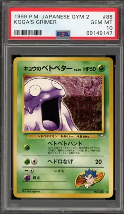 Pokemon Koga's Grimer Gym 2 Japanese #088 PSA 10 Gem Mint - Image 1
