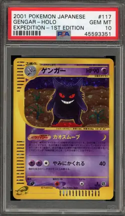 Pokemon Gengar Expedition 1st Edition Japanese Holo Rare #117 PSA 10 Gem Mint - Image 1