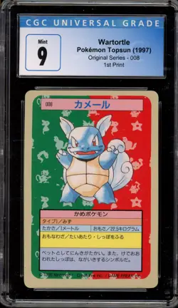 Pokemon Topsun Wartortle Blue Back Japanese #008 CGC 9 Mint - Image 1