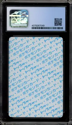 Pokemon Topsun Wartortle Blue Back Japanese #008 CGC 9 Mint - Image 2