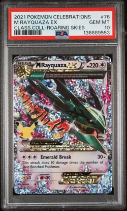 2021 POKEMON CELEBRATIONS CLASSIC COLL #76 M RAYQUAZA EX PSA 10 - Image 1