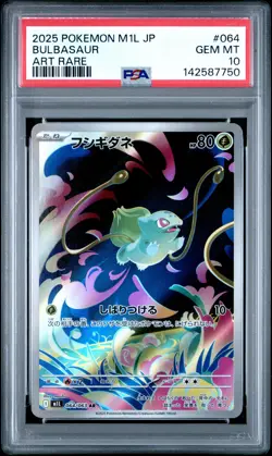 2025 POKEMON JPN M1L-MEGA BRAVE ART RARE #064 BULBASAUR PSA 10 - Image 1