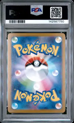 2025 POKEMON JPN M1L-MEGA BRAVE ART RARE #064 BULBASAUR PSA 10 - Image 2