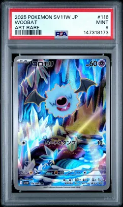 2025 POKEMON JPN SV11W-WHITE FLARE ART RARE #116 WOOBAT PSA 9 - Image 1