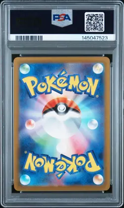 2023 POKEMON JPN DETECTIVE PIKACHU RETURNS PROMO #098 DETECTIVE PIKACHU PSA 9 - Image 2
