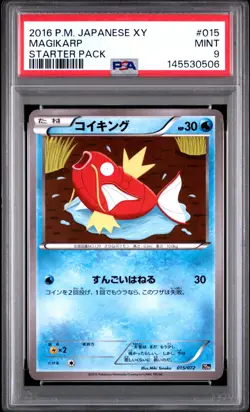 2016 POKEMON JAPANESE XY STARTER PACK #015 MAGIKARP PSA 9 - Image 1