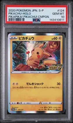 2020 POKEMON JPN S PROMO PIKAPIKA! PIKACHU! CAMPAIGN #124 PIKACHU-HOLO PSA 10 - Image 1