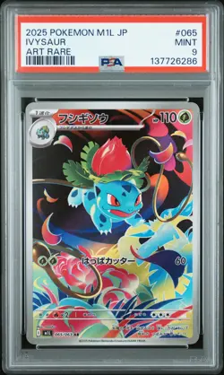 2025 POKEMON JPN M1L-MEGA BRAVE ART RARE #065 IVYSAUR PSA 9 - Image 1