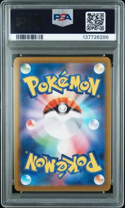 2025 POKEMON JPN M1L-MEGA BRAVE ART RARE #065 IVYSAUR PSA 9 - Image 2
