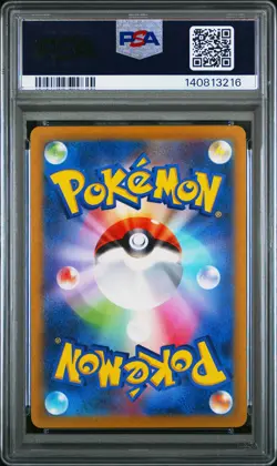 2022 POKEMON JPN SWORD & SHIELD VSTAR UNIVERSE FULL ART/GALARIAN MOLTRES PSA 10 - Image 2