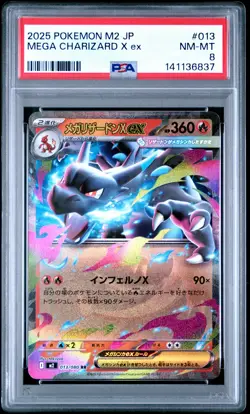 2025 POKEMON JPN M2-INFERNO X #013 MEGA CHARIZARD X EX PSA 8 - Image 1