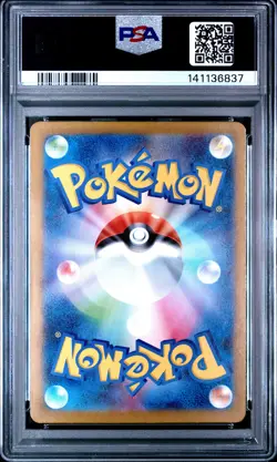 2025 POKEMON JPN M2-INFERNO X #013 MEGA CHARIZARD X EX PSA 8 - Image 2