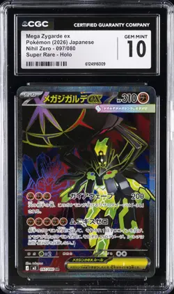 2026 POKEMON JPN NIHIL ZERO, SUPER RARE - HOLO MEGA ZYGARDE EX CGC 10 GEM MINT - Image 1