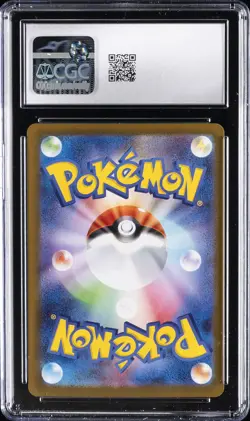 2026 POKEMON JPN NIHIL ZERO, SUPER RARE - HOLO MEGA ZYGARDE EX CGC 10 GEM MINT - Image 2