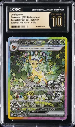 2024 POKEMON JPN SPECIAL ART RARE HOLO #200/187 LEAFEON EX CGC 10 PRISTINE - Image 1