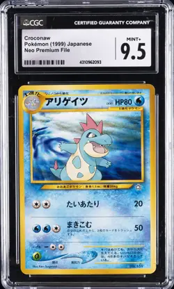 1999 POKEMON JPN NEO PREM FILE CROCONAW CGC 9.5 - Image 1