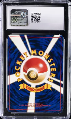 1999 POKEMON JPN NEO PREM FILE CROCONAW CGC 9.5 - Image 2