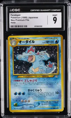 1999 POKEMON JPN NEO PREMIUM FILE - HOLO FERALIGATR CGC 9 - Image 1