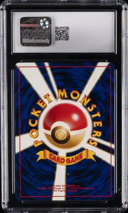 1999 POKEMON JPN NEO PREMIUM FILE - HOLO FERALIGATR CGC 9 - Image 2