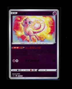 Pokemon Japanese Mew Reverse Holo 171/414 Start Deck 100 Near Mint - Image 1