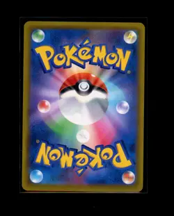 Pokemon Japanese Mew Reverse Holo 171/414 Start Deck 100 Near Mint - Image 2