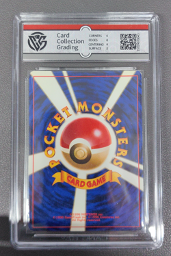 Scyther Jungle Holo #123 w/ Swirl Japanese Pokemon Pocket Monsters - Image 2