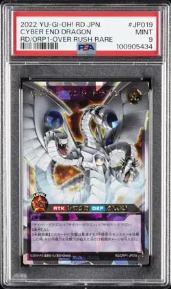 2022 YU-GI-OH! RUSH DUEL JPN OVER RUSH PACK #JP019 CYBER END DRAGON PSA 9 - Image 1