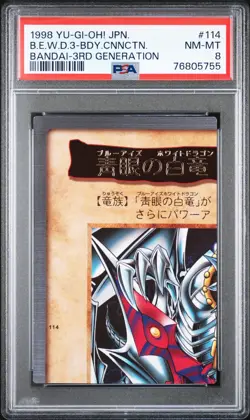 1999 YU-GI-OH! JAPANESE #114 BLUE-EYES WHITE DRAGON'S 3-BODY CONNECTION PSA 8 - Image 1
