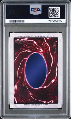 1999 YU-GI-OH! JAPANESE #114 BLUE-EYES WHITE DRAGON'S 3-BODY CONNECTION PSA 8 - Image 2