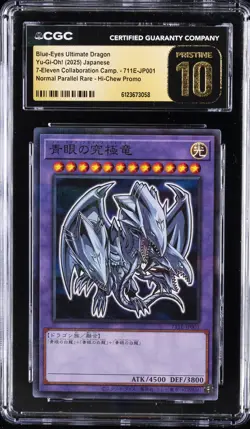2025 YU-GI-OH! JAPANESE 7-ELEVEN BLUE-EYES ULTIMATE DRAGON CGC 10 PRISTINE - Image 1
