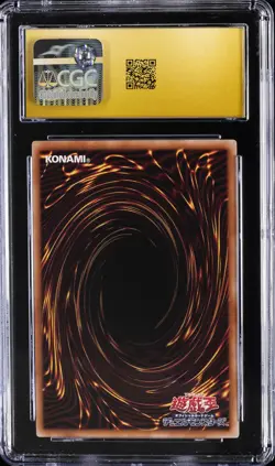 2025 YU-GI-OH! JAPANESE 7-ELEVEN BLUE-EYES ULTIMATE DRAGON CGC 10 PRISTINE - Image 2
