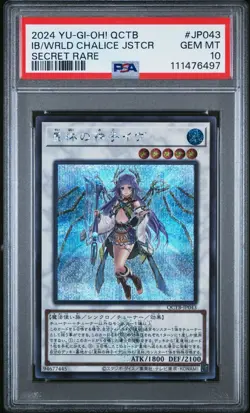 PSA 10 - 2024 YU-GI-OH! JPN QCTB-JP043 IB THE WORLD CHALICE JUSTICIAR SR - Image 1