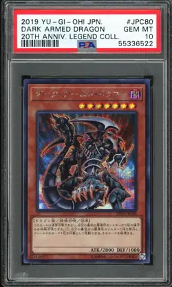 PSA 10 - 2019 YU-GI-OH! JPN 20TH ANNIV LEGENDARY COLLECTION - DARK ARMED DRAGON - Image 1