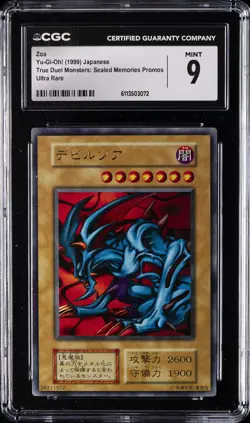 1999 YU-GI-OH! JPN TRUE DUEL MONSTERS: SEALED MEMORIES PROMOS - UR ZOA CGC 9 - Image 1