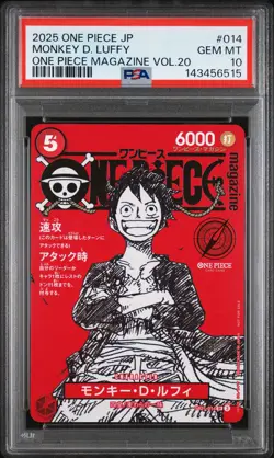 2025 ONE PIECE JPN PROMOS ONE PIECE MAGAZINE VOL.20 #014 MONKEY D. LUFFY PSA 10 - Image 1