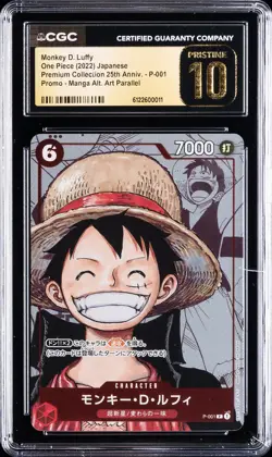 2022 ONE PIECE PREM COLL 25TH ANNIV. JPN #P-001 MONKEY D. LUFFY CGC 10 PRISTINE - Image 1