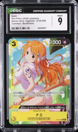 2026 ONE PIECE STARTER DECK: EGGHEAD JPN COMMON - BORDERLESS NAMI CGC 9 - Image 1